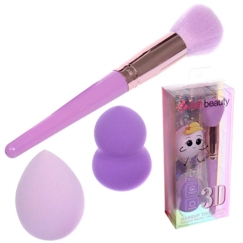 Набор косметический 3 предмета «FRIDA», цвет фиолетовый, 20*8,5см