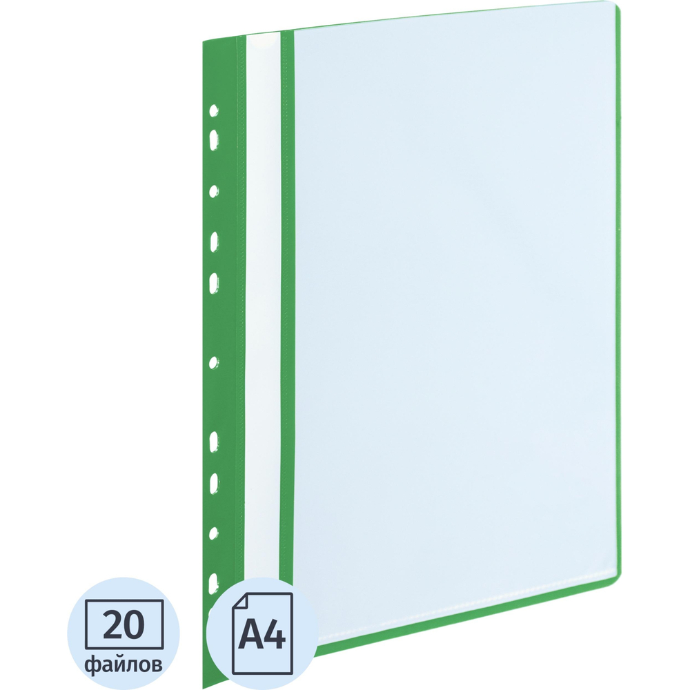 Папка файловая на 20 файлов Attache Economy А4, 160мкм, зеленая