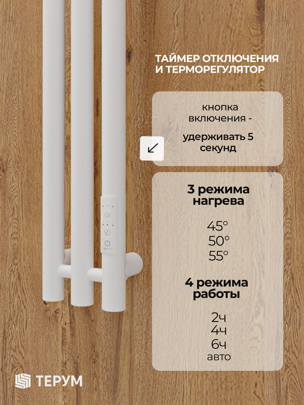 Полотенцесушитель Марко 3 150х13 белый