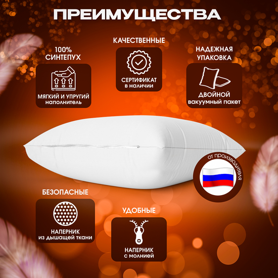 Подушки декоративные 50х50 см комплект 2 шт.