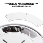 359728 STREET белый NT25 780 Светильник потолочный с переключ. цв. температуры и мощности IP65 LED 30/35/40W 180-265V 2700К\3200К\4000К OPAL