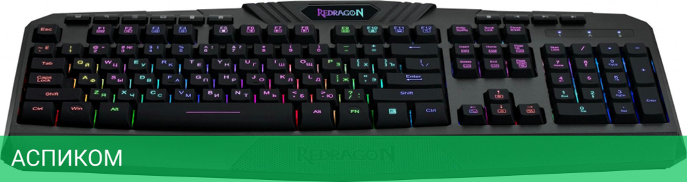 Клавиатура Redragon Harpe Wireless черный (78121)