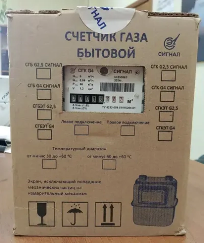 Счетчик газа СГК G4, М30х2, правый, верхний подвод (аналог счетчика СГК г. Владимир) 2024-2025 г.в.