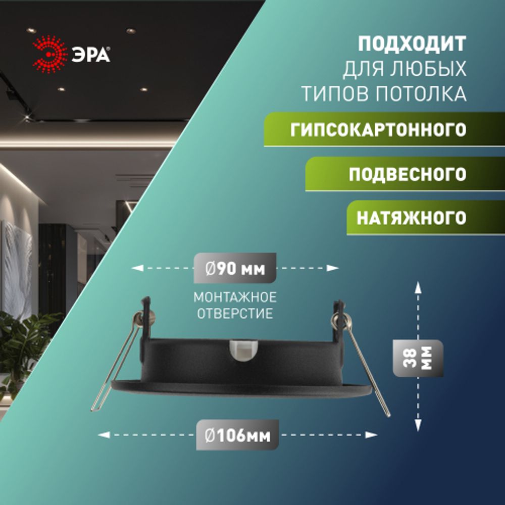 Светильник встраиваемый ЭРА KL35 SBK (к) Set 10 под лампу GX53 черный матовый с термокольцом набор 10 шт