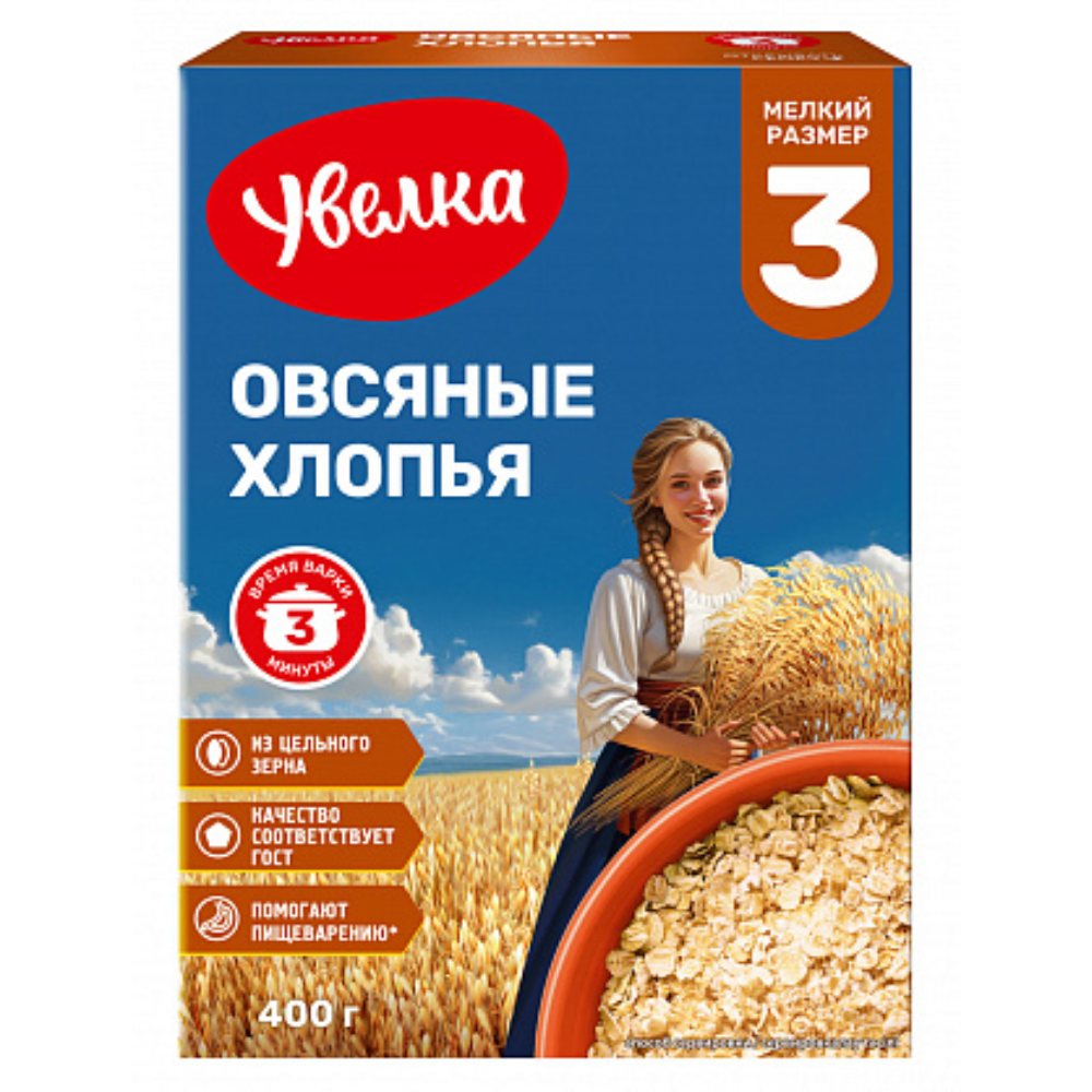 Хлопья овсяные Увелка с отрубями 400 гр