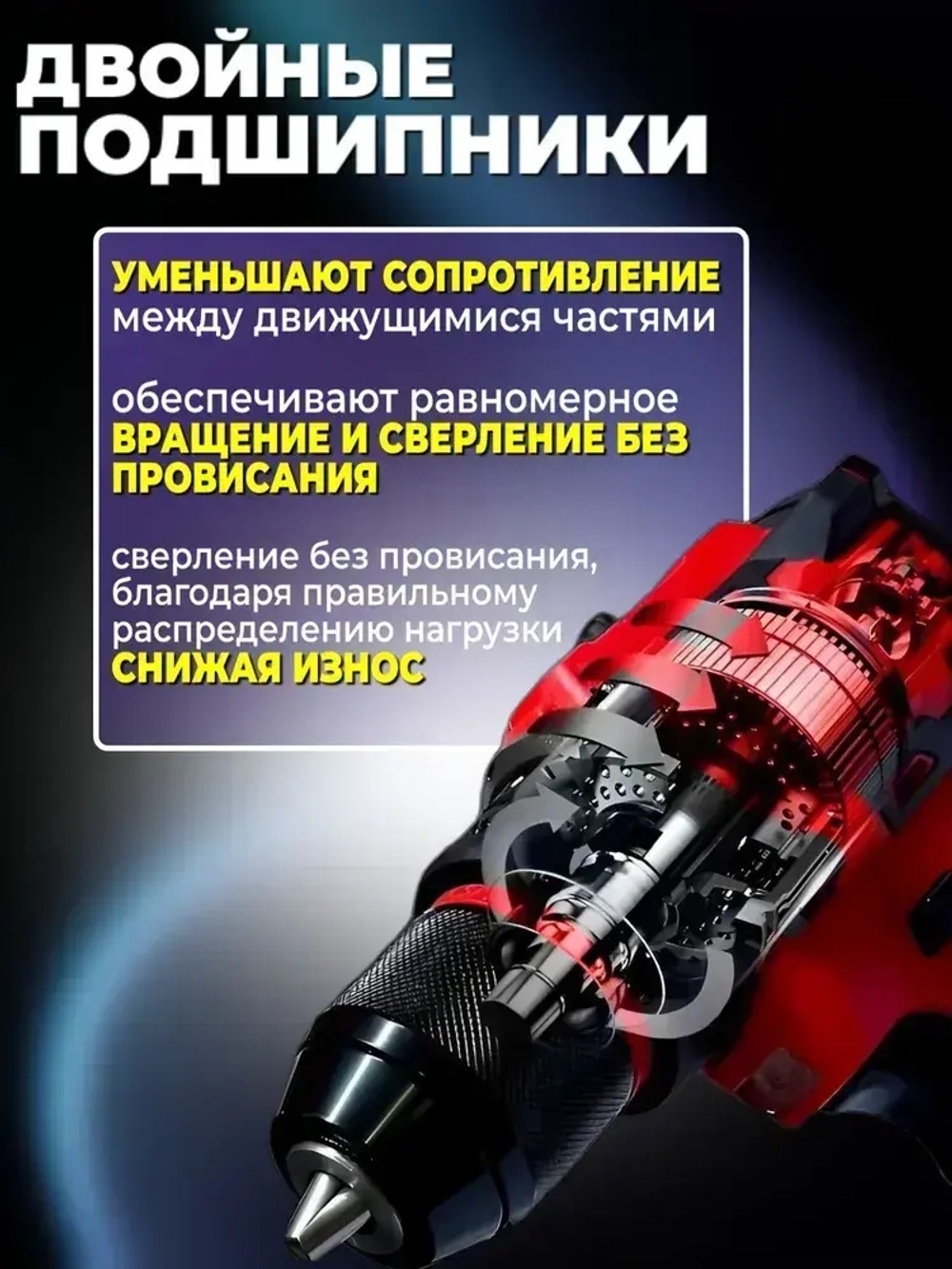 Дрель-шуруповерт бесщеточный 48v/Шуруповерт аккумуляторный 48V