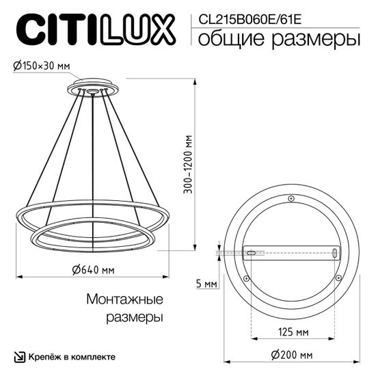 CL215B061E TRIO Черная Люстра Подвесная