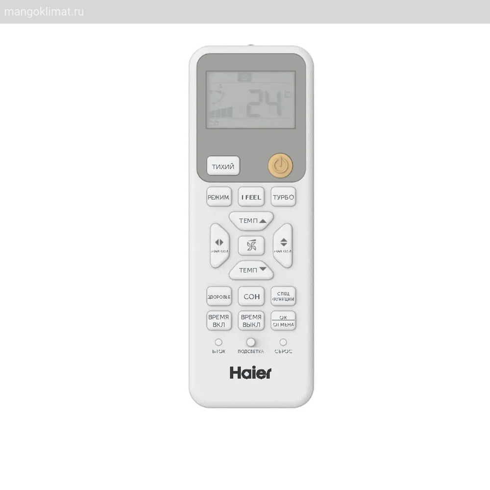 Haier HSU-24HPL303/R3 / HSU-24HPL103/R3
