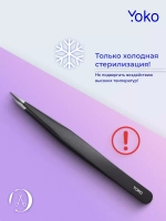 Пинцет острый Йоко Черный, Y SP 012