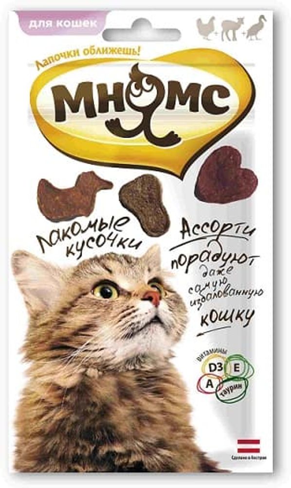 *Мнямс лакомые кусочки для кошек мясное ассорти, курица, ягненок, утка 35 гр (УЦЕНКА)