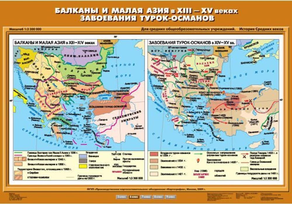 Комплект настенных учебных карт. История Средних веков 6 класс