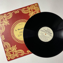 Винтажная виниловая пластинка LP А. Филиппенко Песни для детей (СССР 1980)