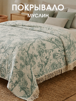 Покрывало на кровать муслиновое с бахромой