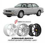 КОВАНЫЕ ДИСКИ для Jaguar XJ X300 1994-1997 Ягуар