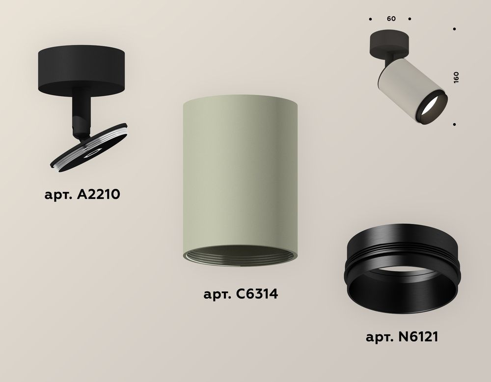 Ambrella Комплект накладного поворотного светильника MR16 Споты XM6314021