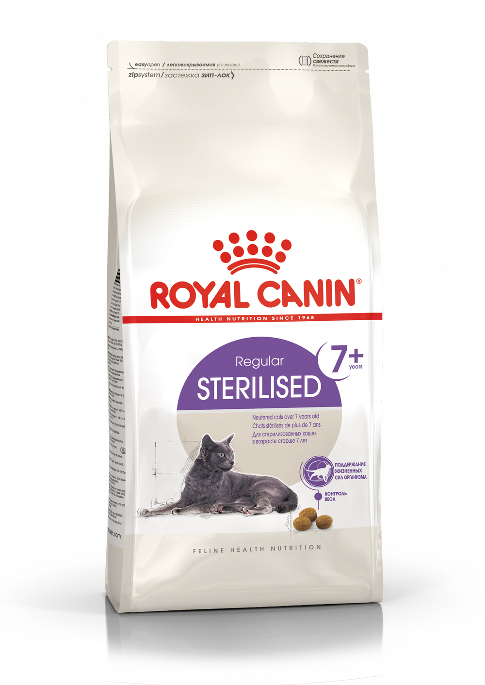 Royal Canin корм сухой для пожилых кошек 7+ стерилизованные