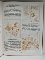 1600 полезных советов хозяевам дома