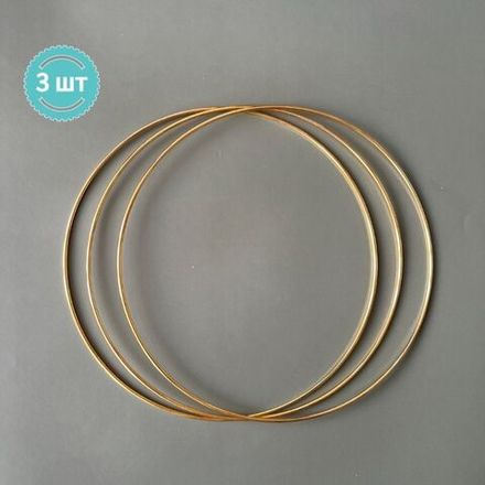 Кольца для Макраме