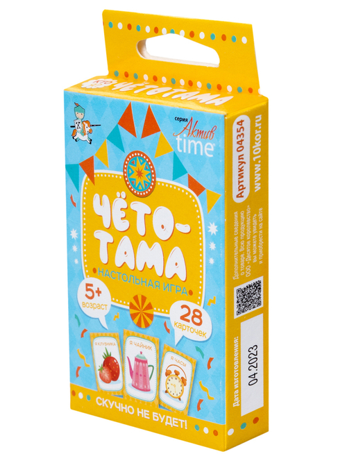 Игра настольная Чето тама