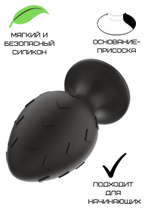 Черная средняя силиконовая анальная пробка с рельефом в виде галочек (Цвет: черный)