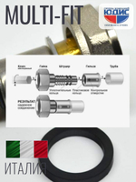 Пресс сое. c нак. гай. (MULTI-FIT) 16х1/2 F ViEiR (120/5шт)