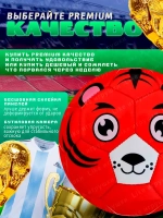 Мяч футбольный размер 2 детский