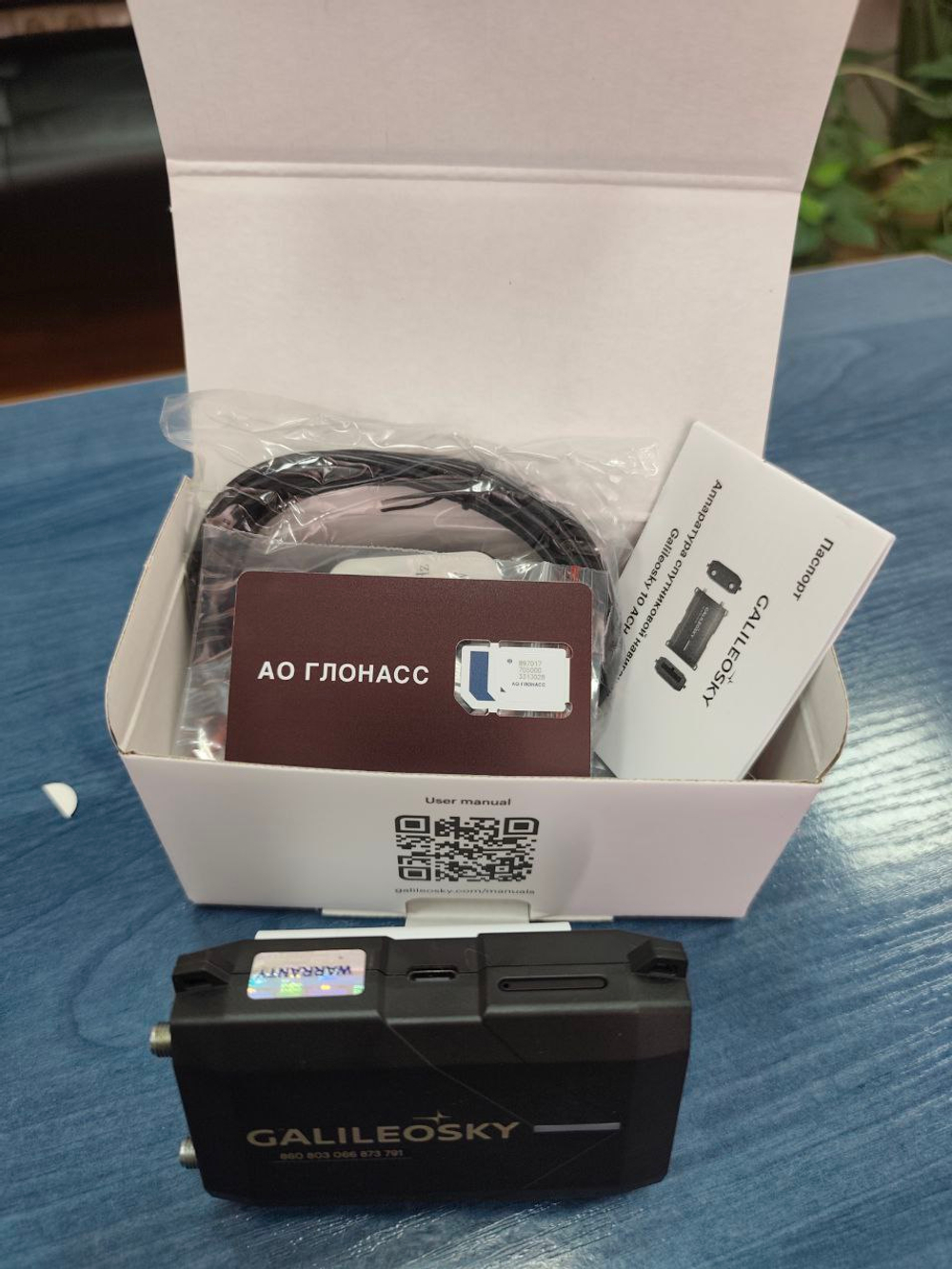 Установка GalileoSky 10 асн пп1378 и пп2216 + usim АО ГЛОНАСС
