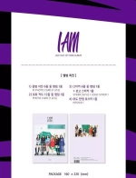 Альбом (G)I-DLE - I Am - 1st Mini Album