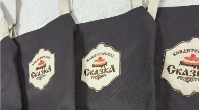 Фартуки для кондитерской "Сказка"