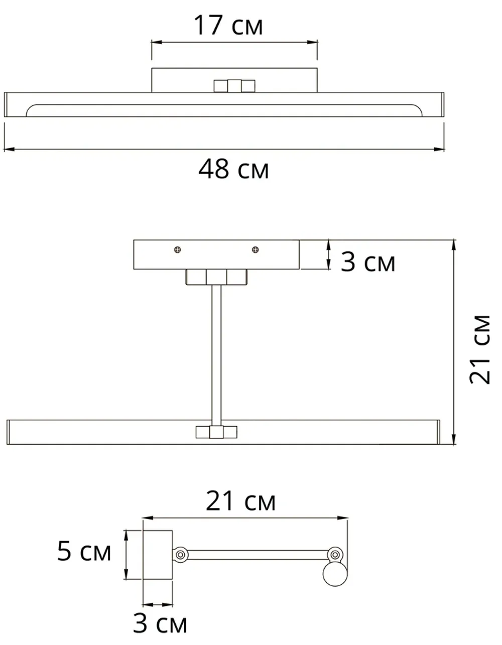 Подсветка для картин Arte Lamp HARRISON