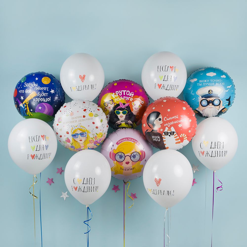 Шар (18''/46 см) Круг, Вижу точно - Ты Лучше Всех! (капитан), 1 шт. в уп.