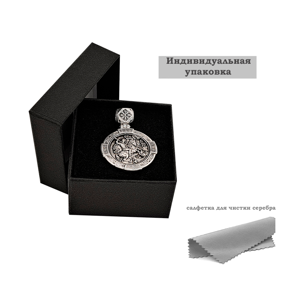 Иконка на шею ручная работа 8357