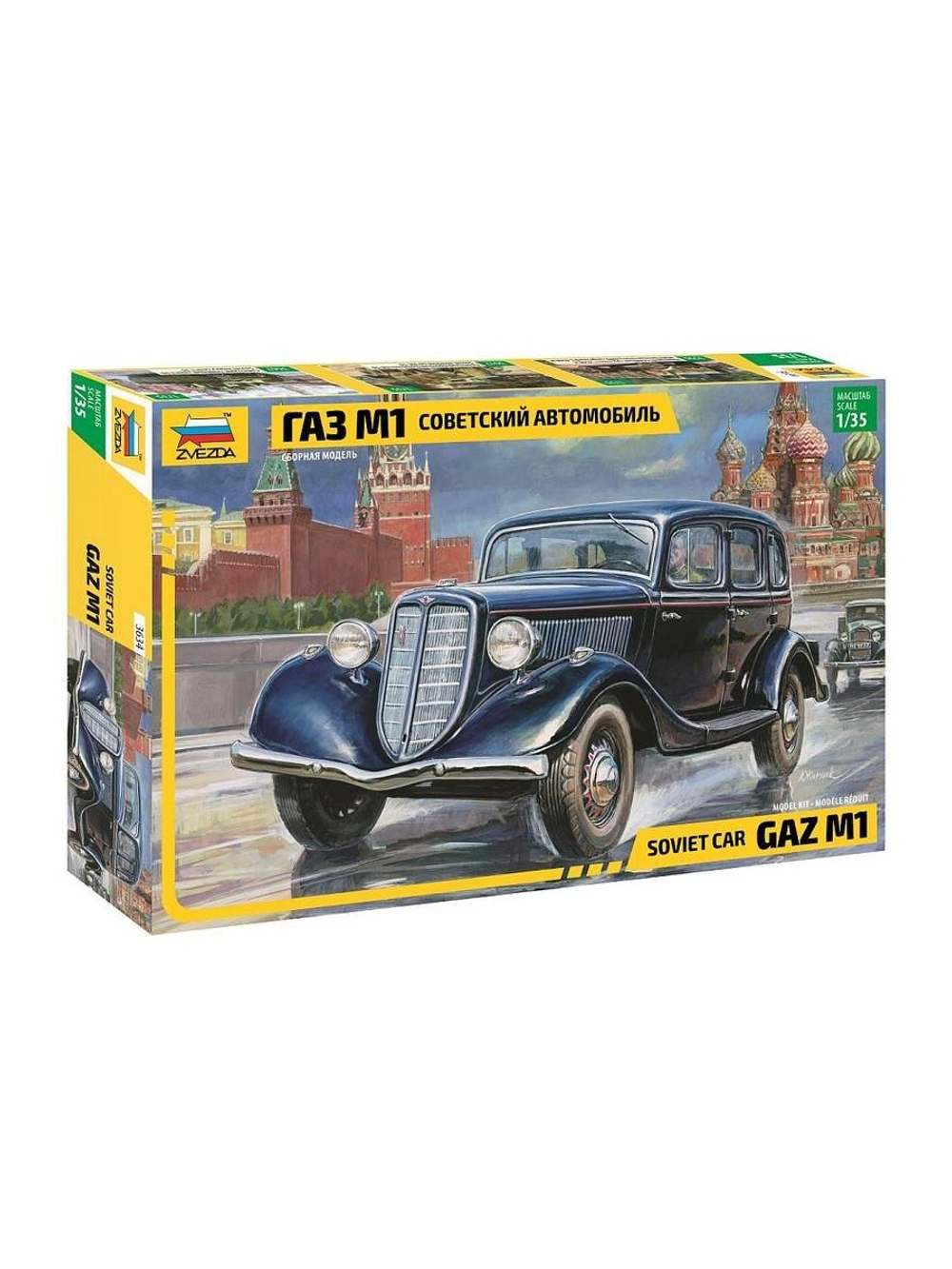 Сборная модель ZVEZDA Советский автомобиль Газ М1, 1/35