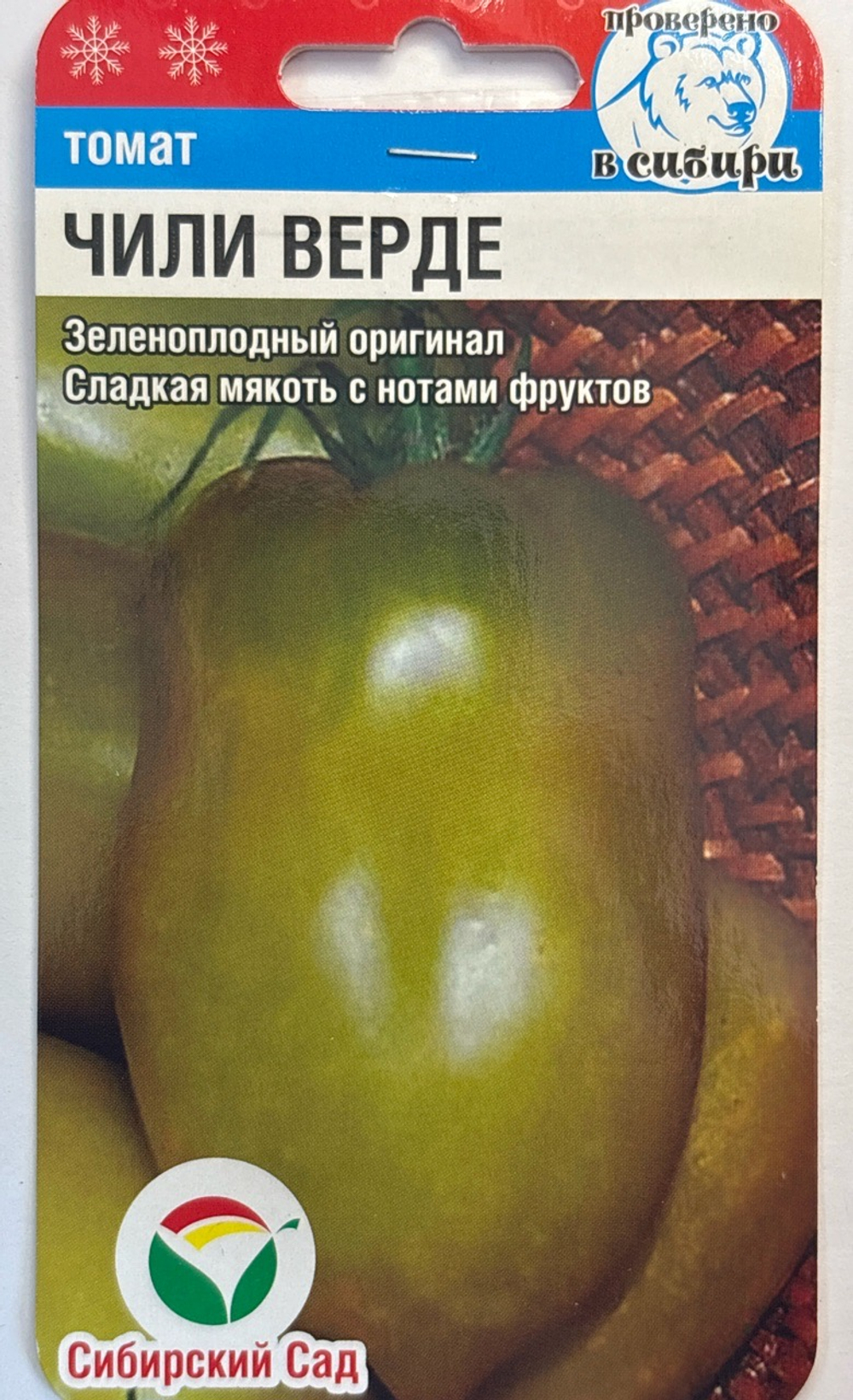 Томат Чили Верде 10 шт СМТ-508