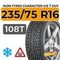 Ikon Tyres Character Ice 7 SUV 235/75 R16 108T шип.