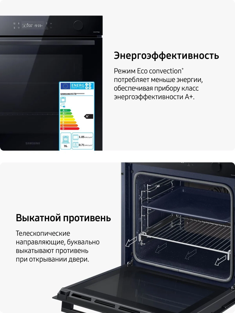 Электрический духовой шкаф Samsung NV7B4125ZAK/WT