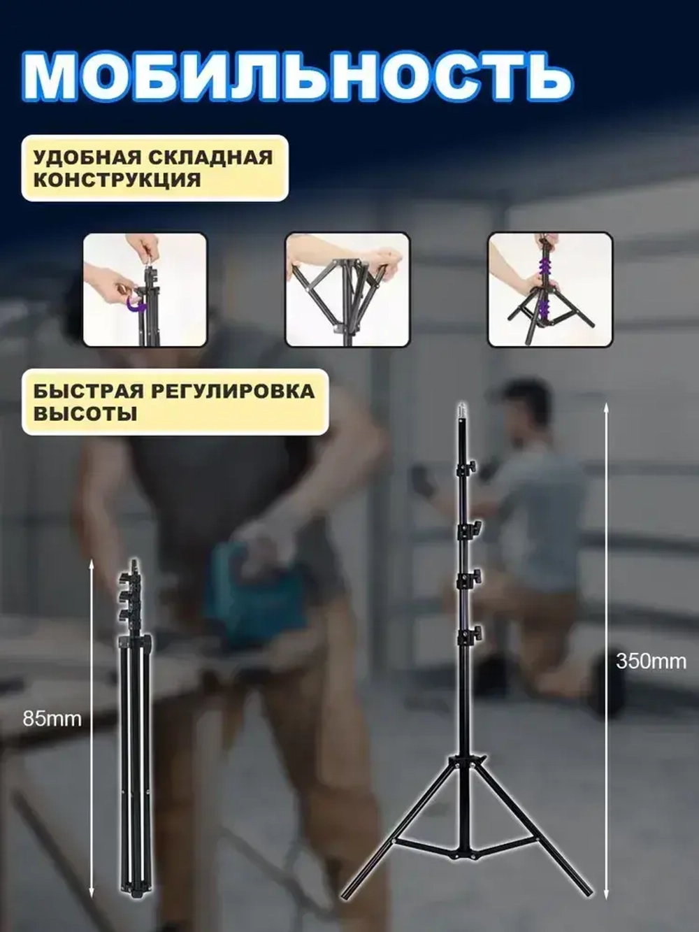 Штатив 3.5 м (до 360 см) с поворотной головой 360 и чехлом в комплекте,Универсальный с резьбой 1/4,Для лазерного уровня,фотоаппарата, кольцевой лампы, проекторов.