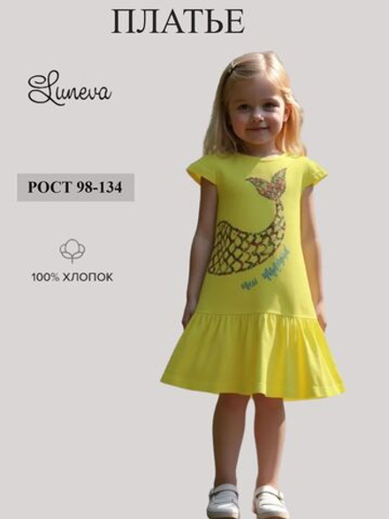 11-149-3 платье для девочки Luneva.