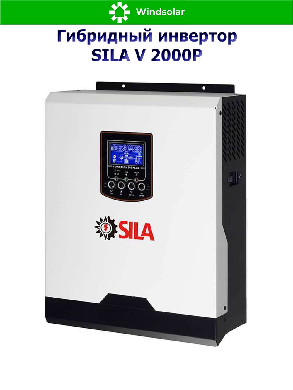 Гибридный инвертор SILA V 2000Р (2000W / 24V / PV 50A 80V / PWM)