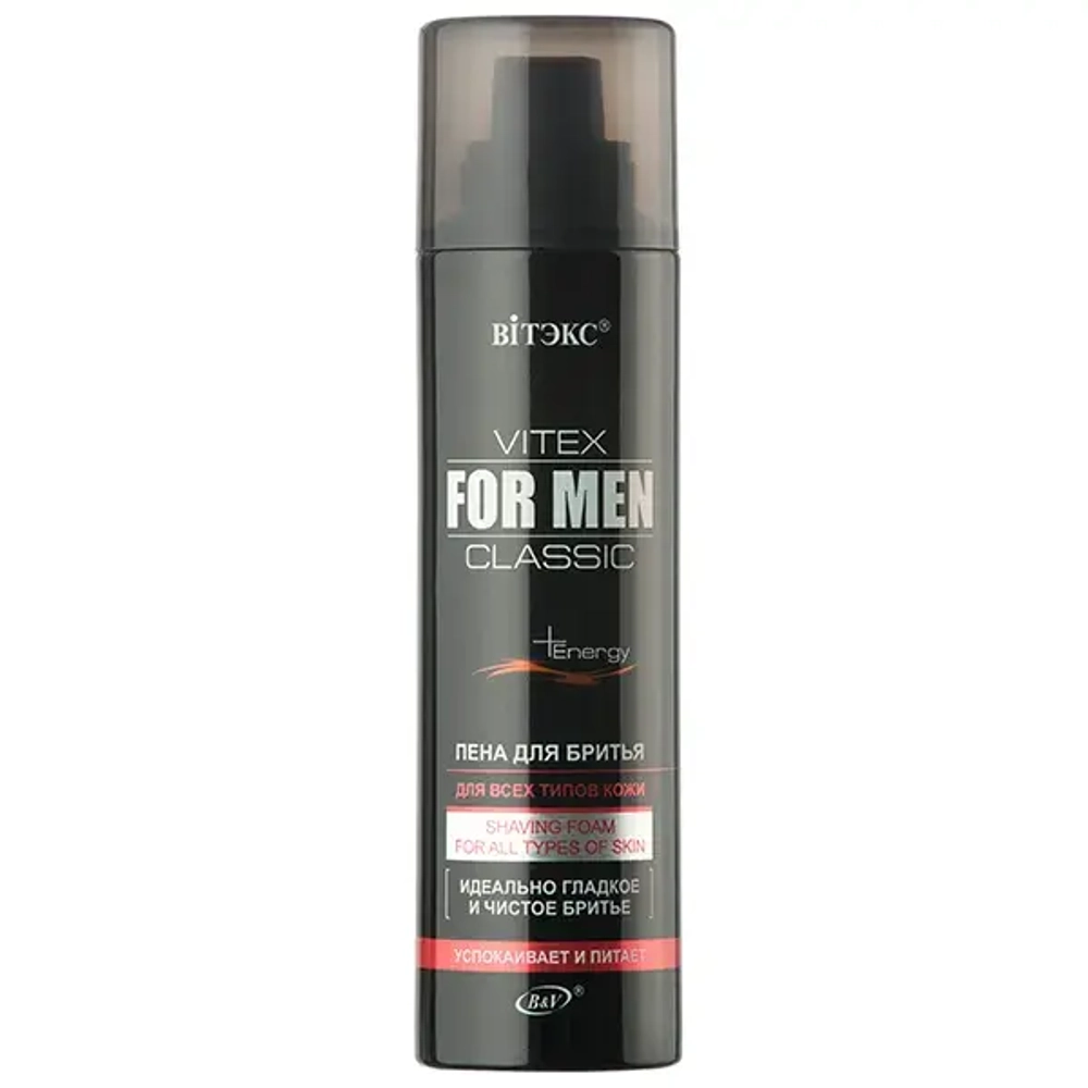 Витэкс FOR MEN CLASSIC NEW Пена для бритья для всех типов кожи 250мл (чёрная)
