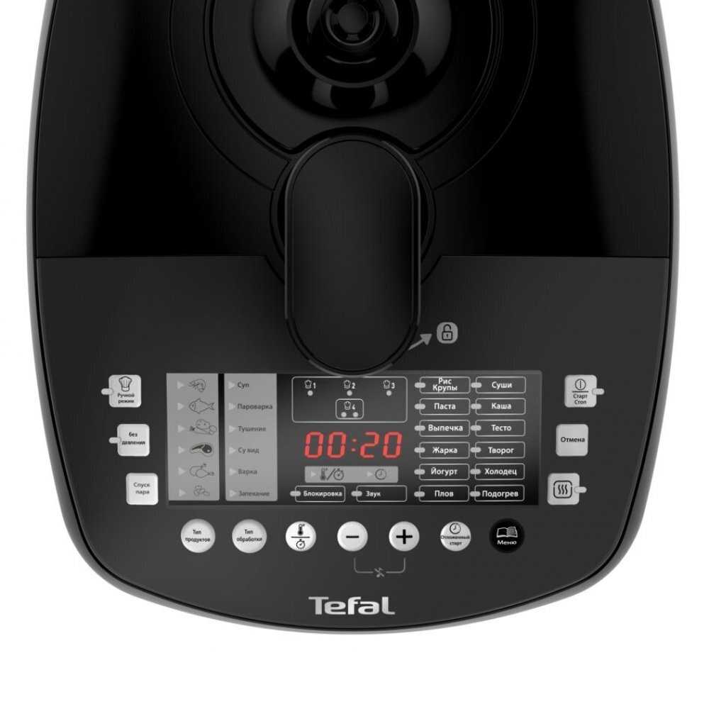 Мультиварка-скороварка Tefal Ultimate Pressure Cooker CY625D32 со сферической чашей