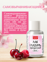 Лак-глазурь