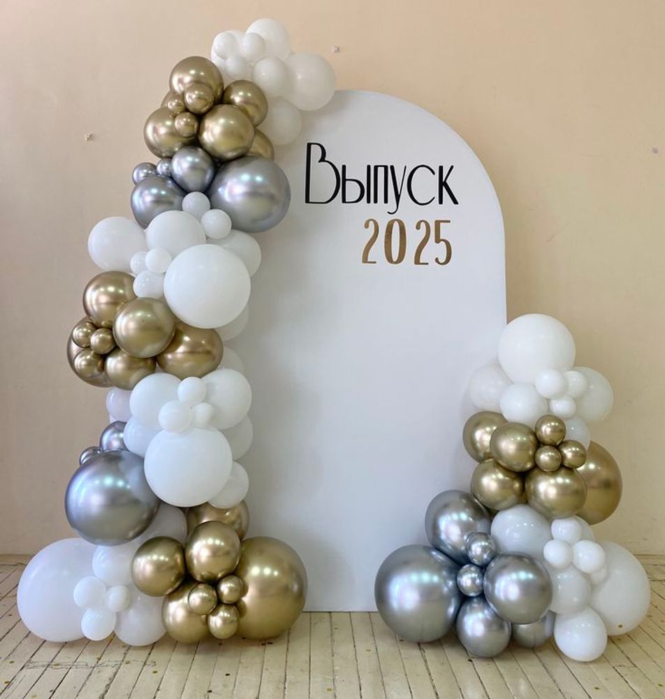 Фотозона выпускной детский сад №4915