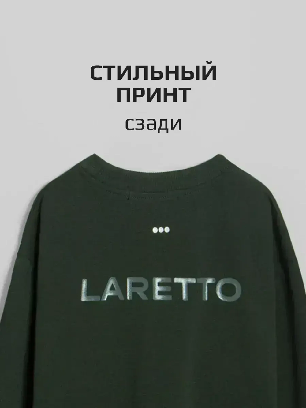 Лонгслив детский оверсайз кофта