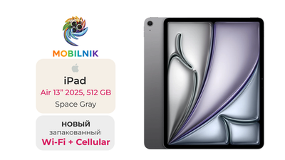 iPad Air 13" (2025) Wi-Fi + Cellular 512ГБ Space Gray (Без RuStore)