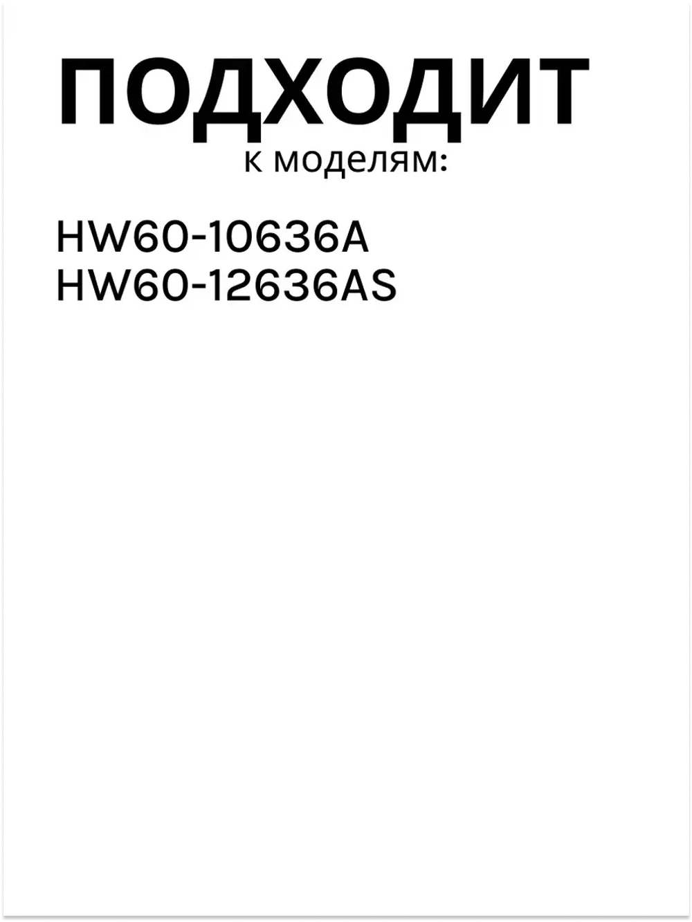 Шлейф - проводка 0020400462FA Haier