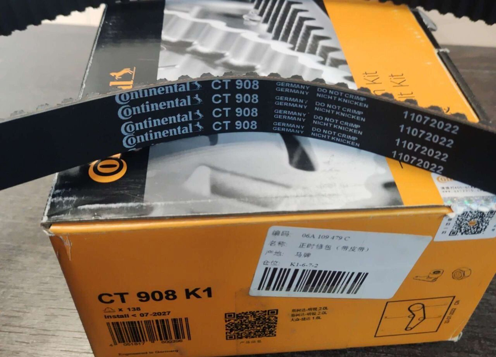 Ремкомплект грм CT908K1 Грм комплект BSE BSF BGU