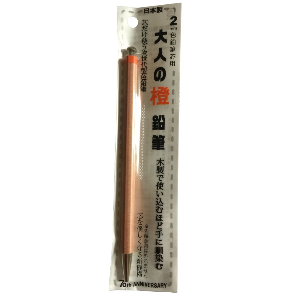 Механический карандаш 2 мм Kita-Boshi + оранжевые грифели