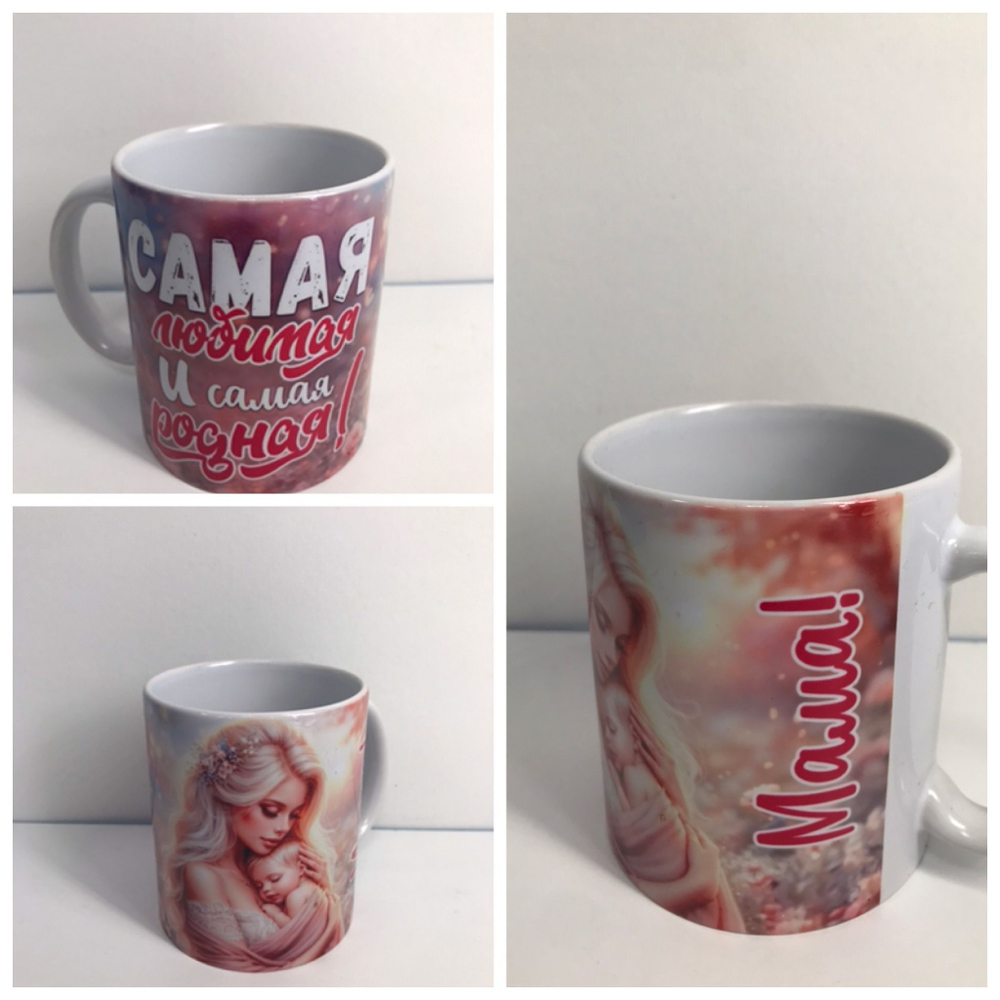 Кружка в подарок с приколами