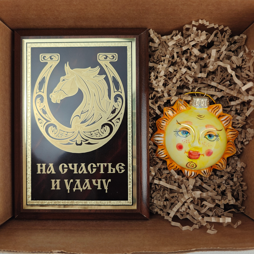 Новогодний подарочный набор «Конь удачи» №25